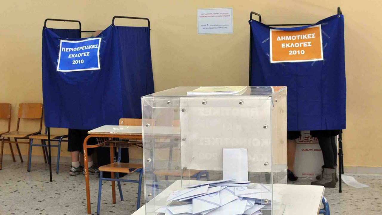 Αυτά είναι τα εκλογικά τμήματα στα Τρίκαλα για το δημοψήφισμα (ΛΙΣΤΑ)